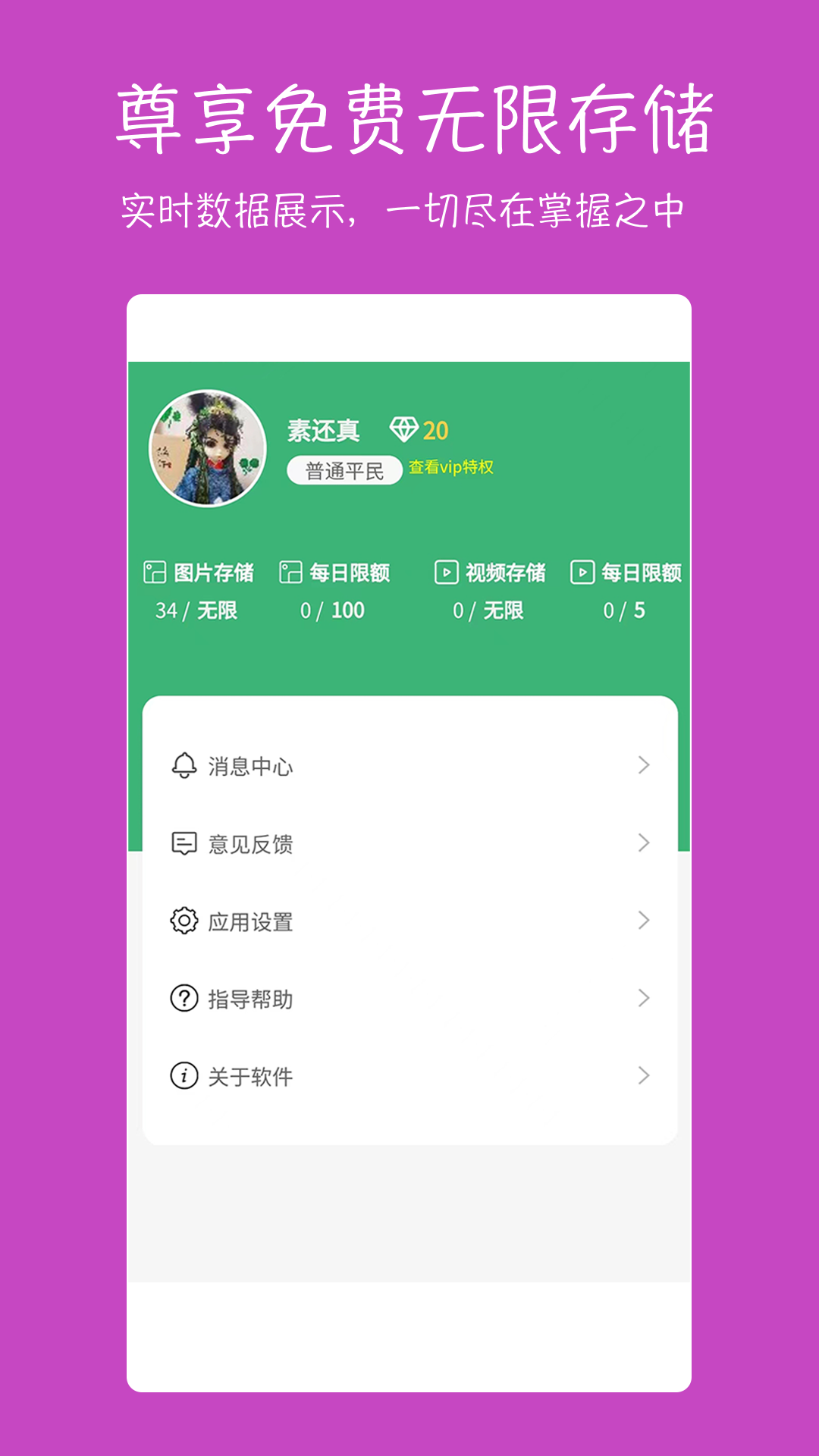 
七彩云相册