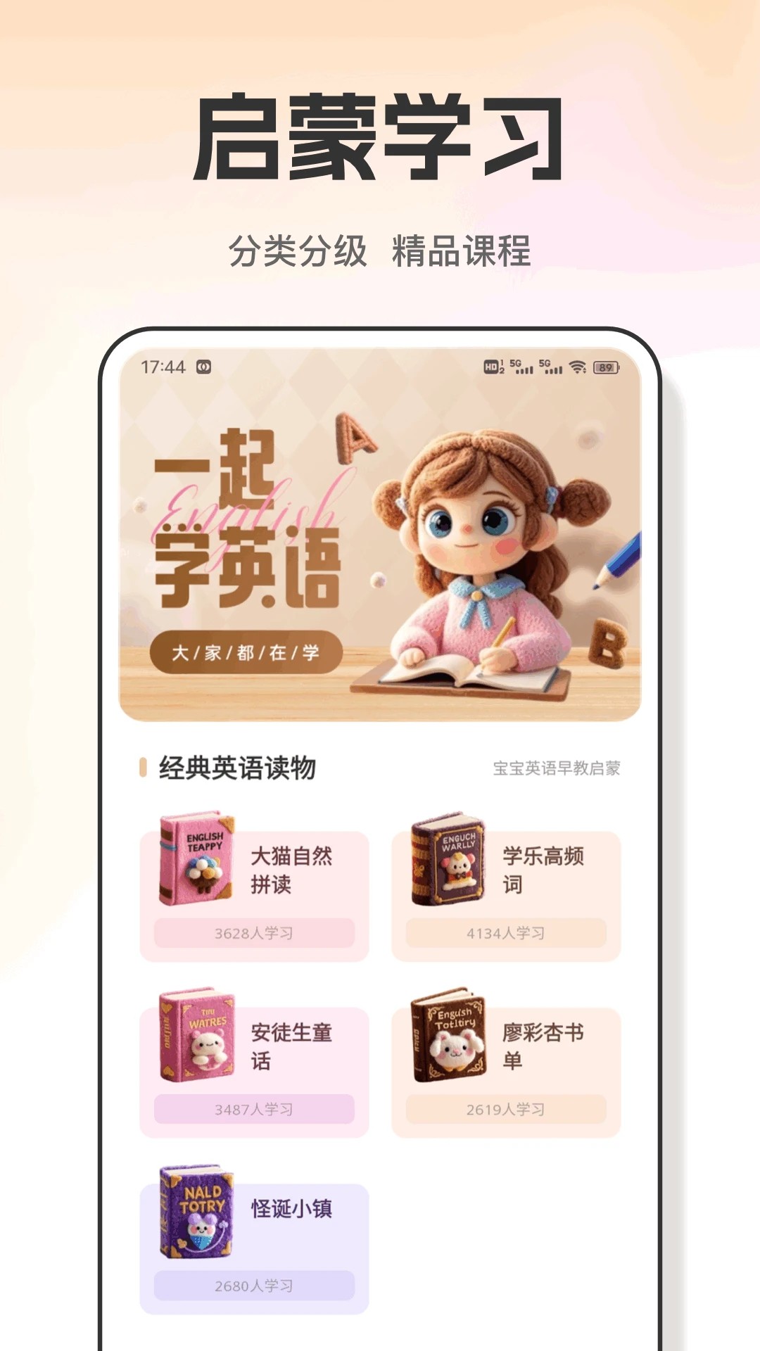 
爱点学
