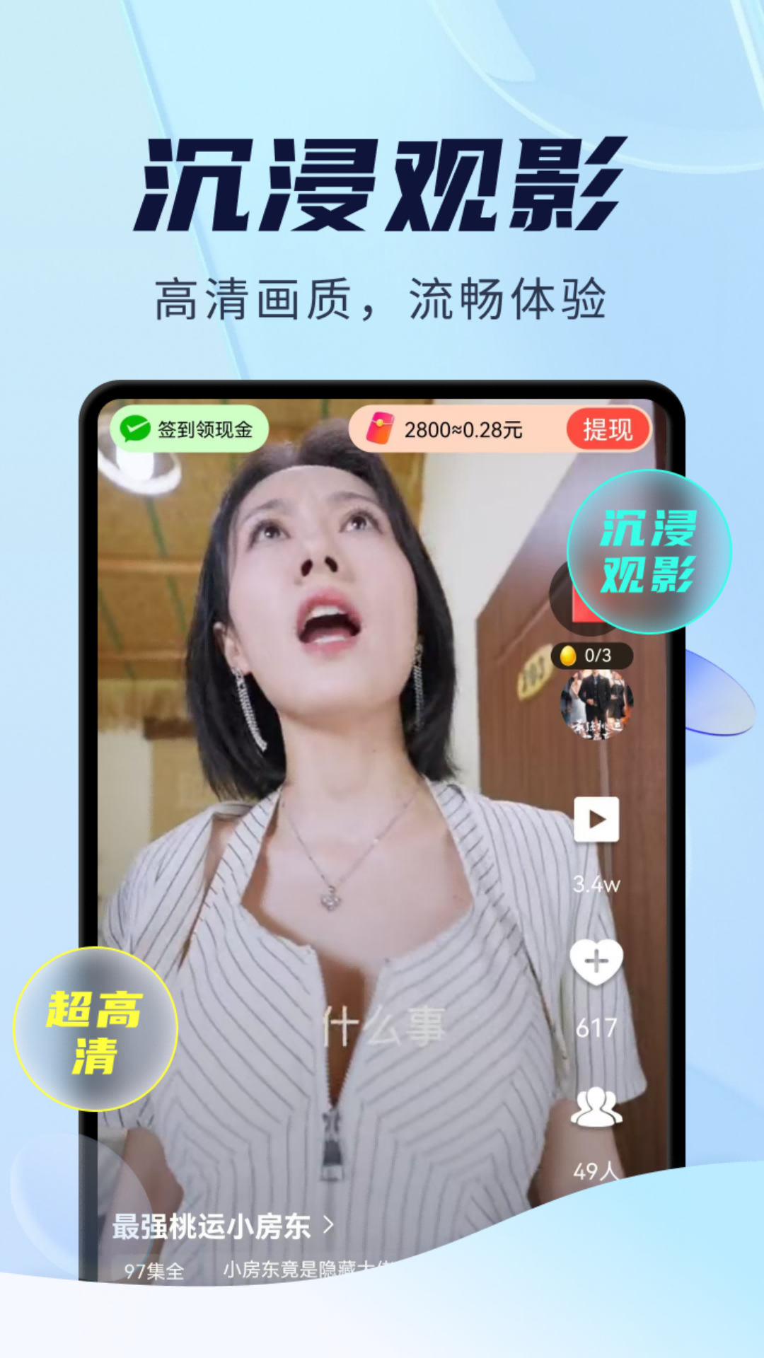
免费短剧太金