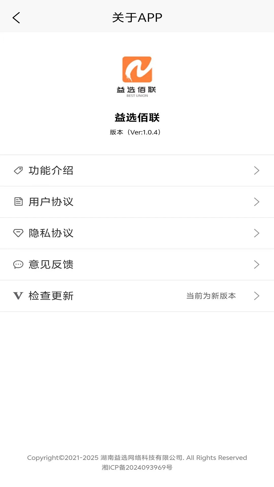 
益选佰联