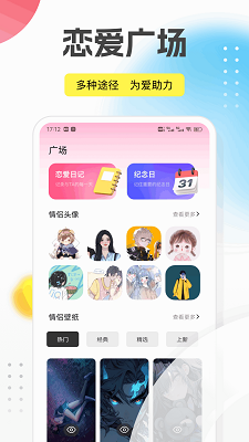 
回音鸟