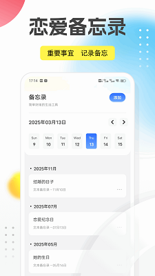 
回音鸟