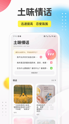 
回音鸟