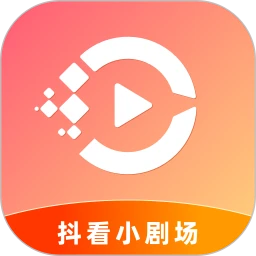抖看小剧场 最新版本