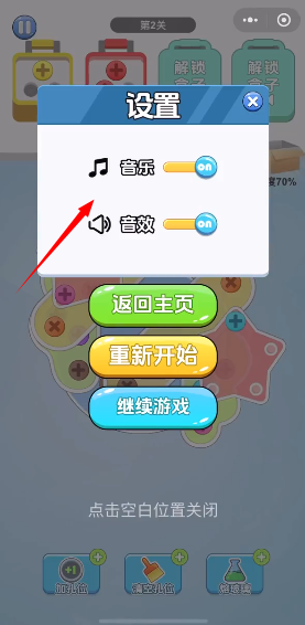 螺丝消不停