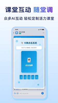 
匠邦AI