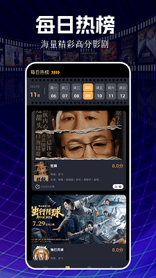 
新白云视频 app官方版