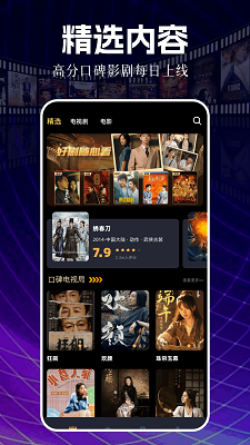 
新白云视频 app官方版