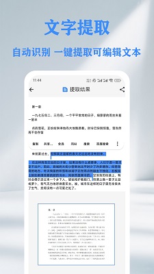 
QR 二维码&条形码扫描仪创建器