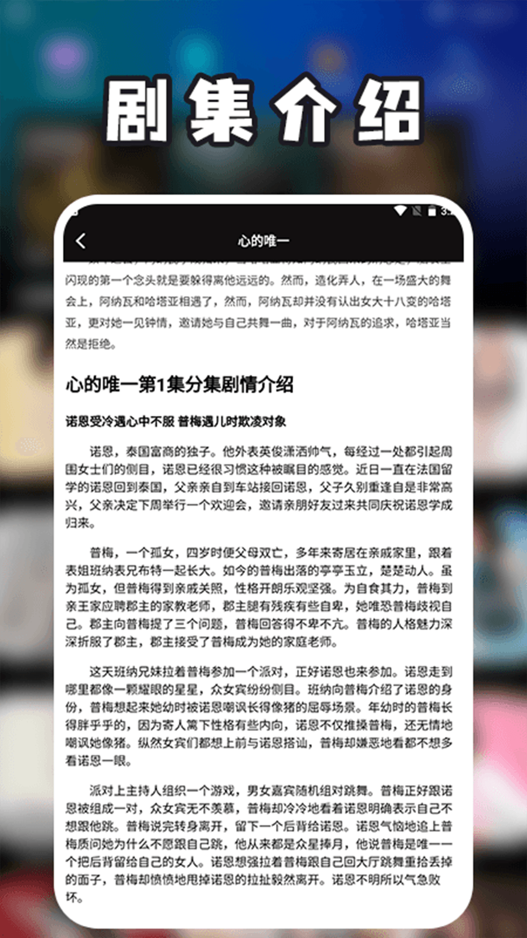 
泰剧兔 旧版