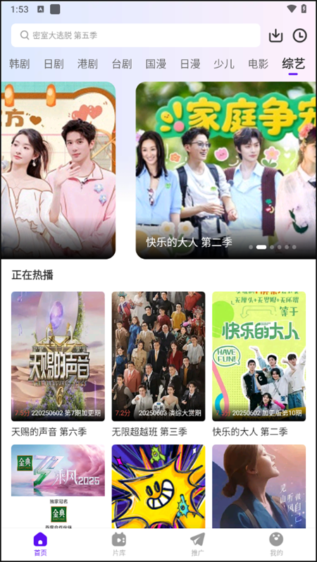 
幻羽视频 app官方版