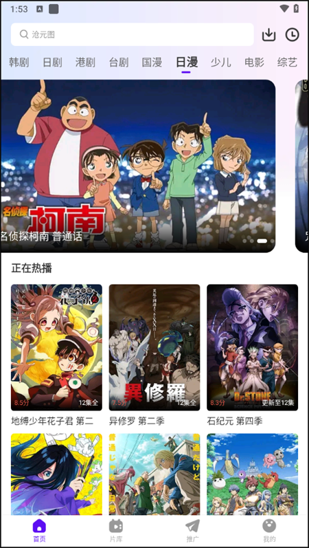 
幻羽视频 app官方版