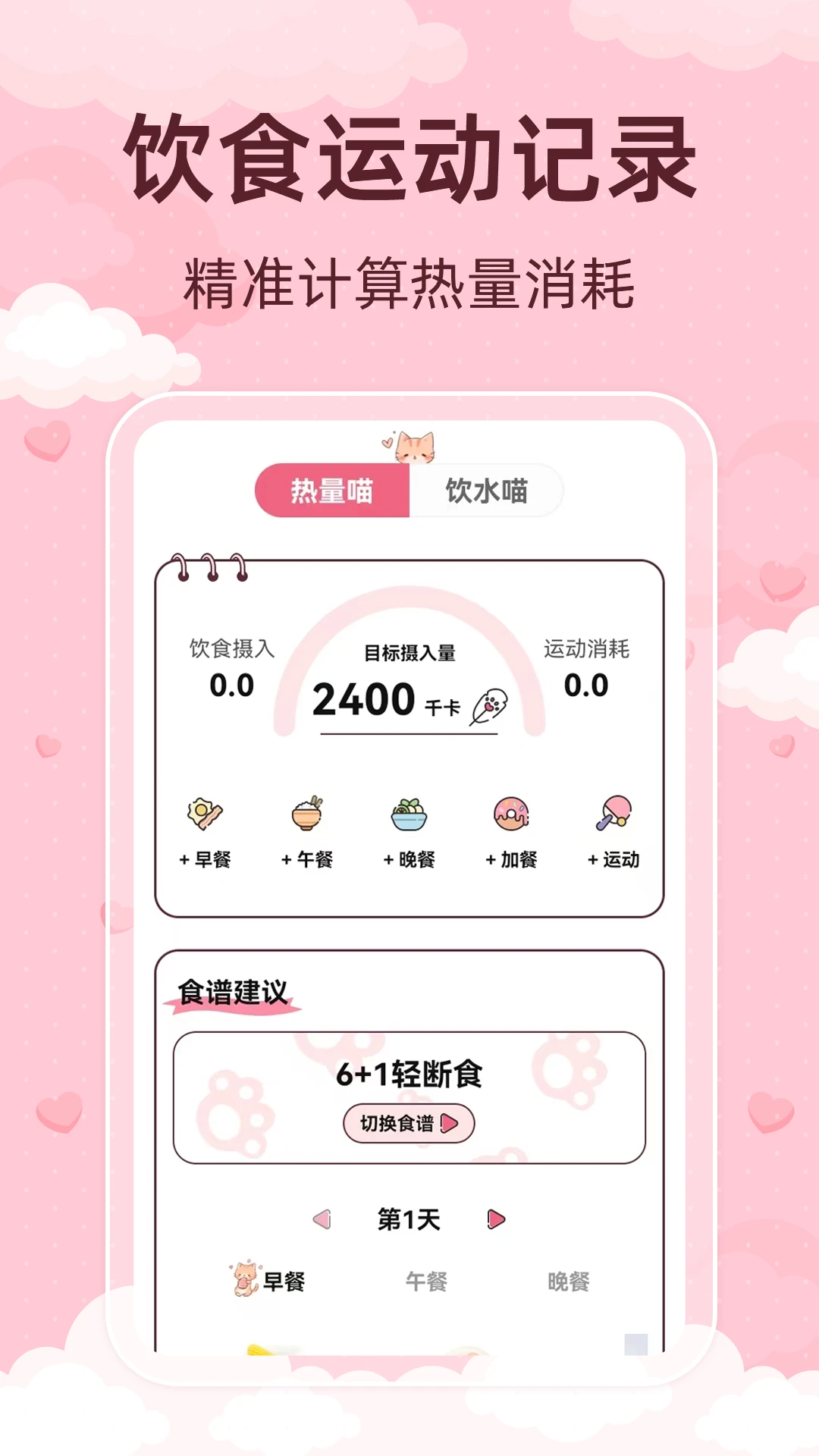 
青柚大姨妈记录