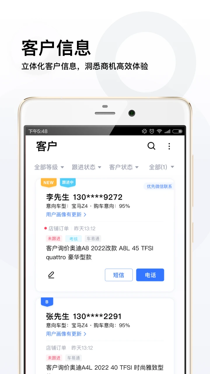 
易车伙伴