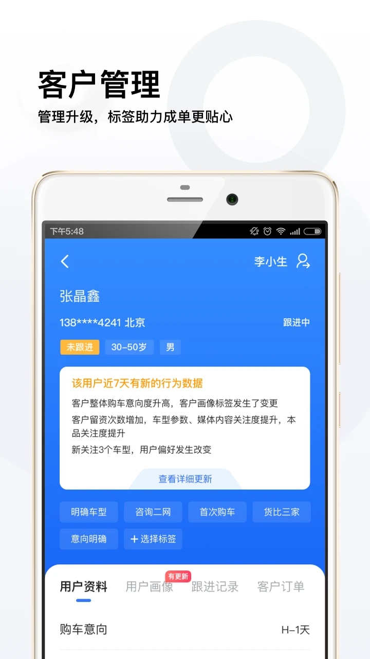 
易车伙伴