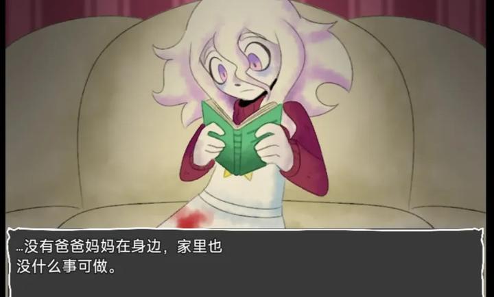 地下室的秘密(图2)