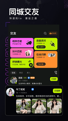 
彩蝶