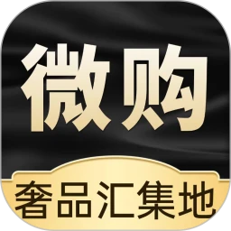 微购货源