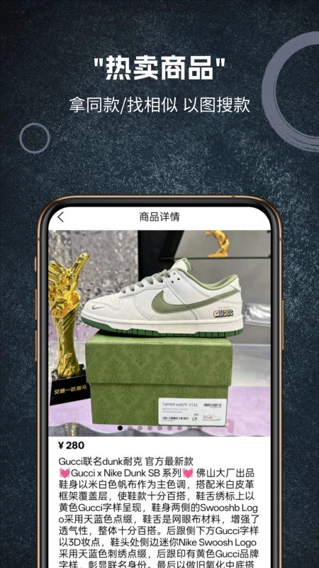 
微购货源