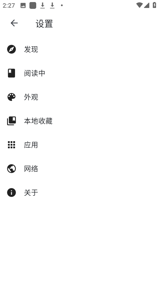 
venera 官方正版