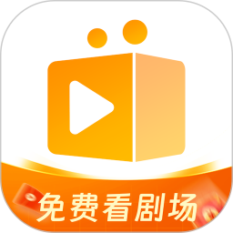 随看剧场 app最新版