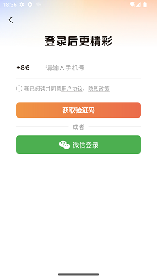 
随看剧场 app最新版