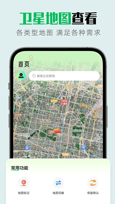 实景互动地图导航(图1)