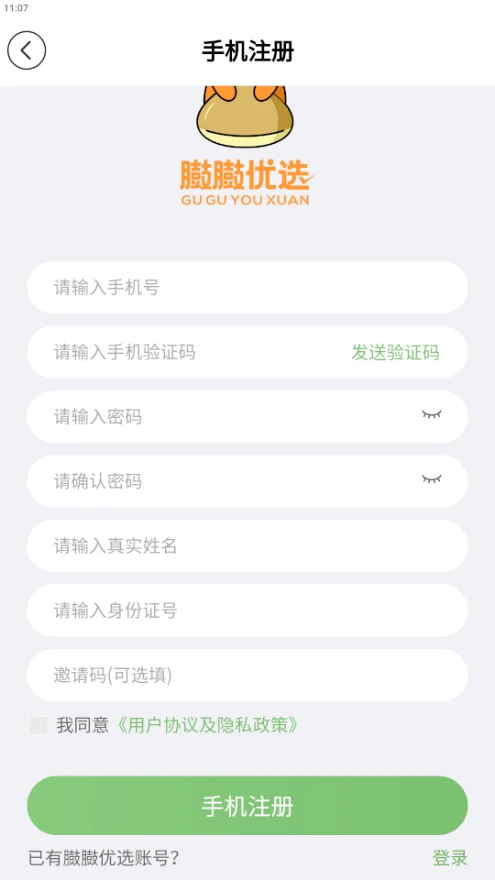 
臌臌优选