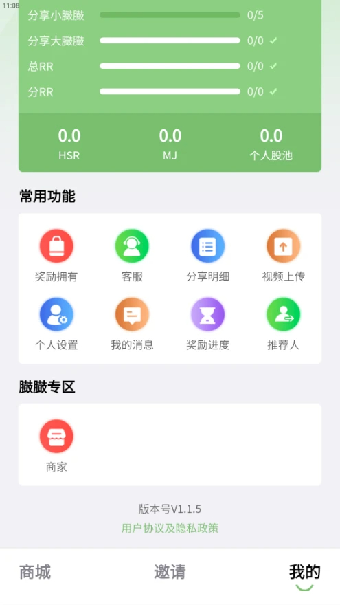 
臌臌优选