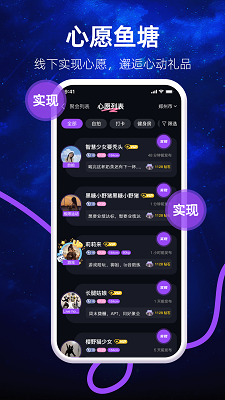 
心愿鱼塘