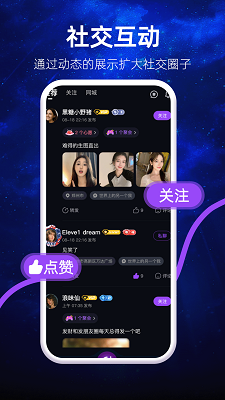 
心愿鱼塘