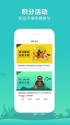 
泡泡水族