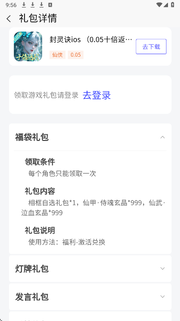 七里游戏(图4)