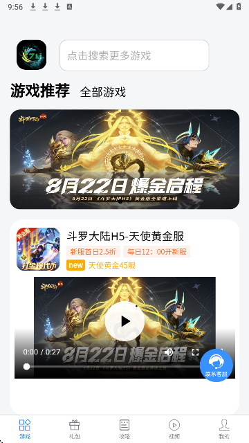 七里游戏(图1)