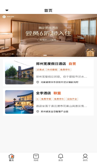 宽度亿客(图3)