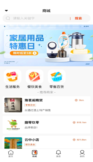 宽度亿客(图1)