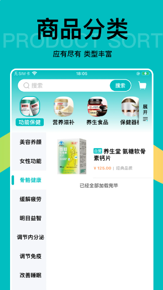 早纤生活(图3)