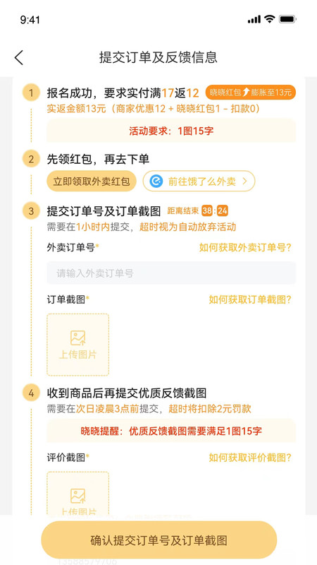
晓晓优选