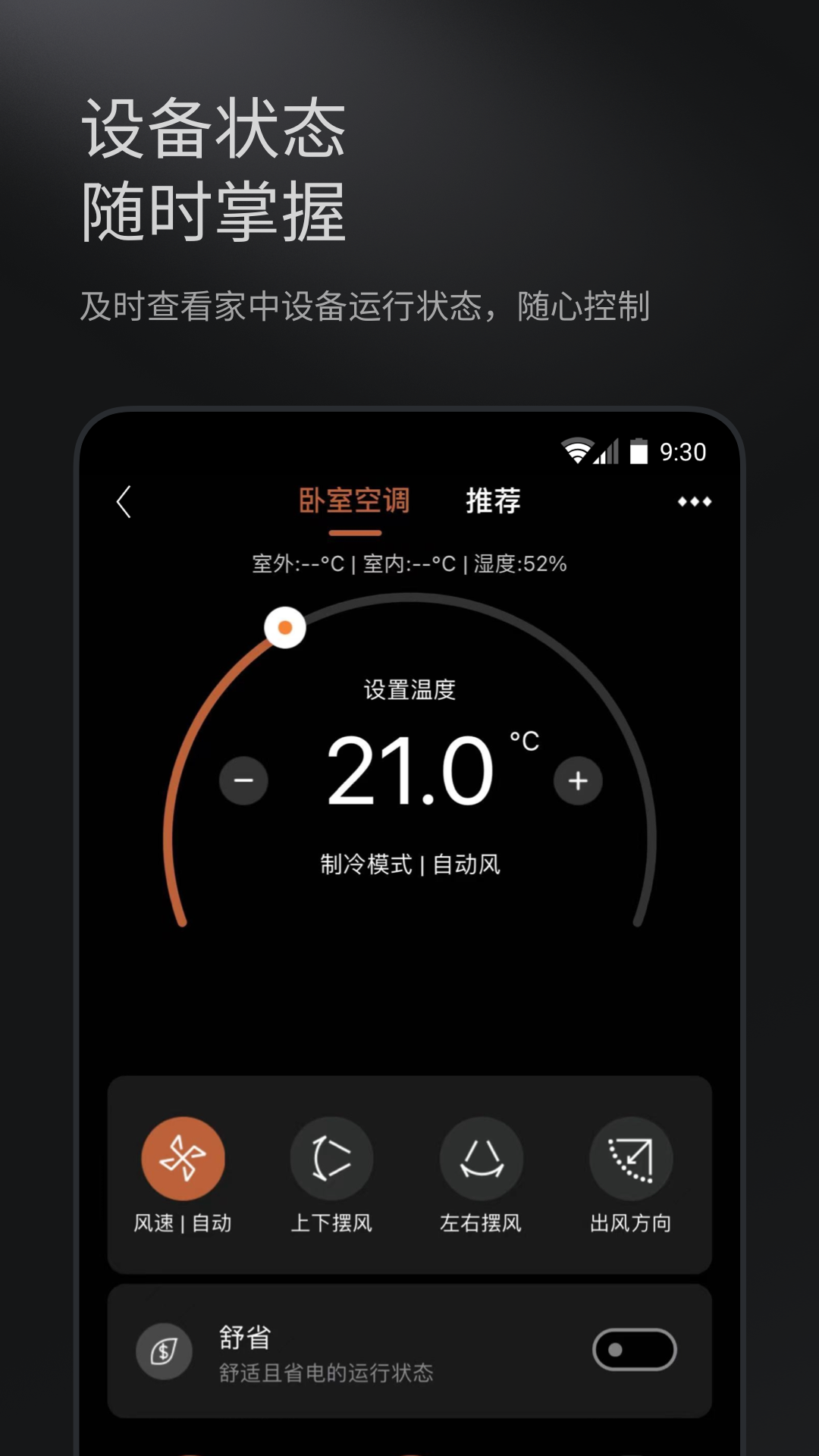 
COLMO app
