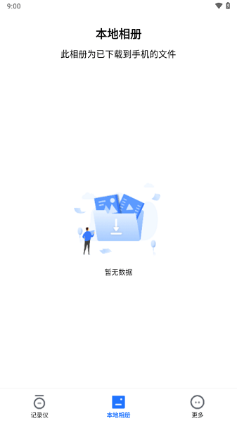 
阿云看车