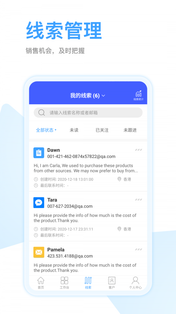 
全球赢app