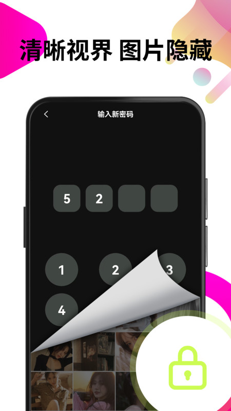 
私人隐私播放器app