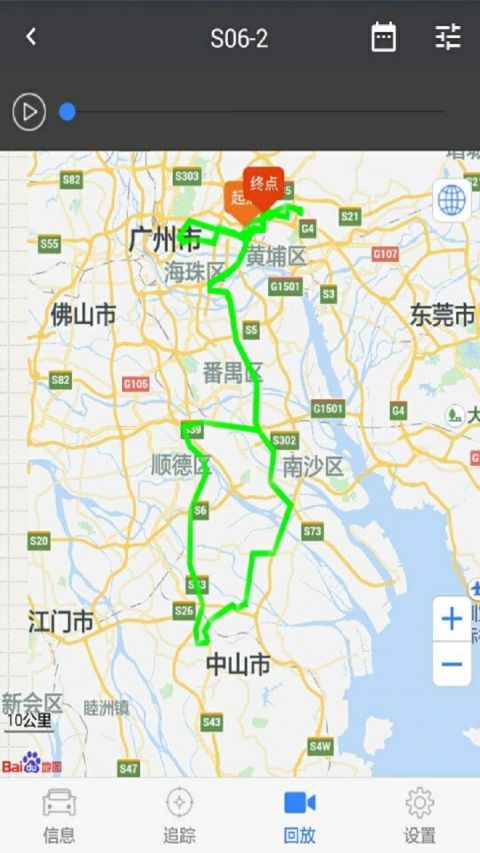 
立即定位app