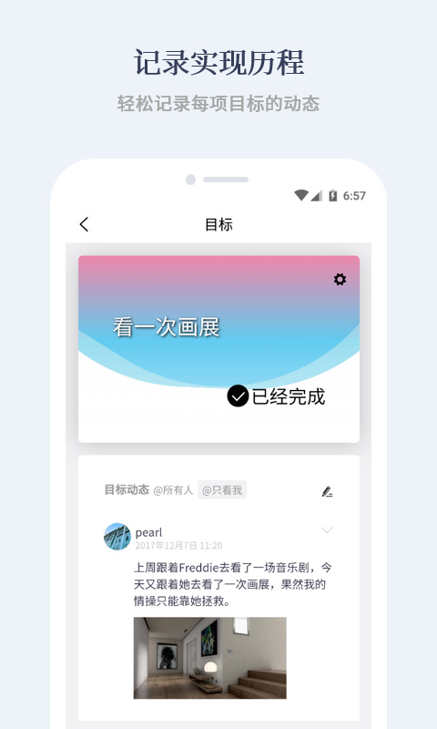 
有爱清单