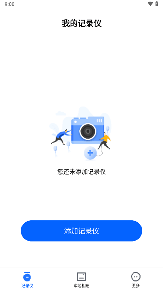 
阿云看车