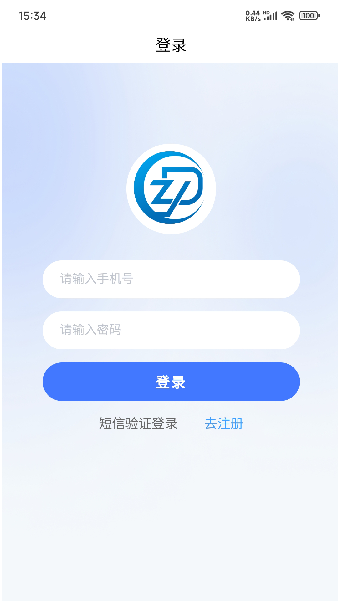 
家庭锁app