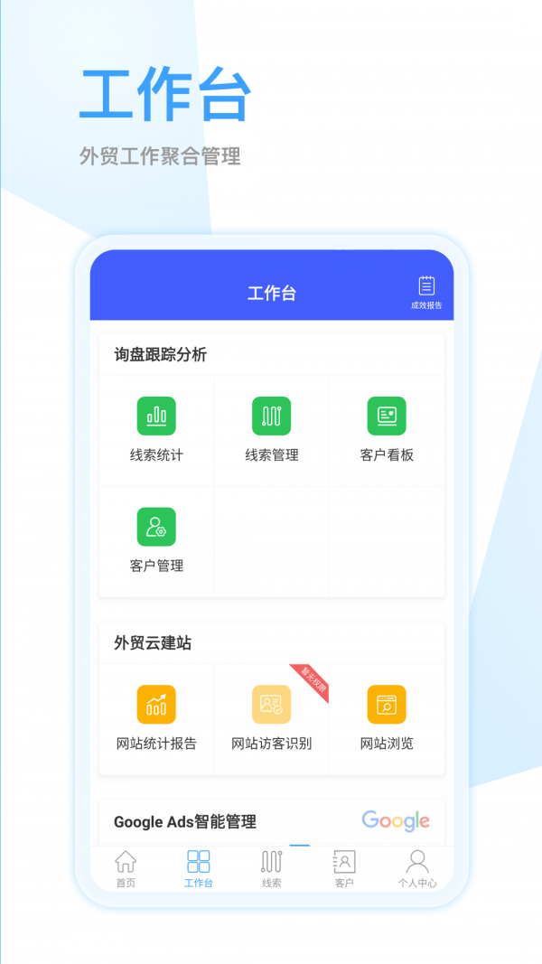 
全球赢app
