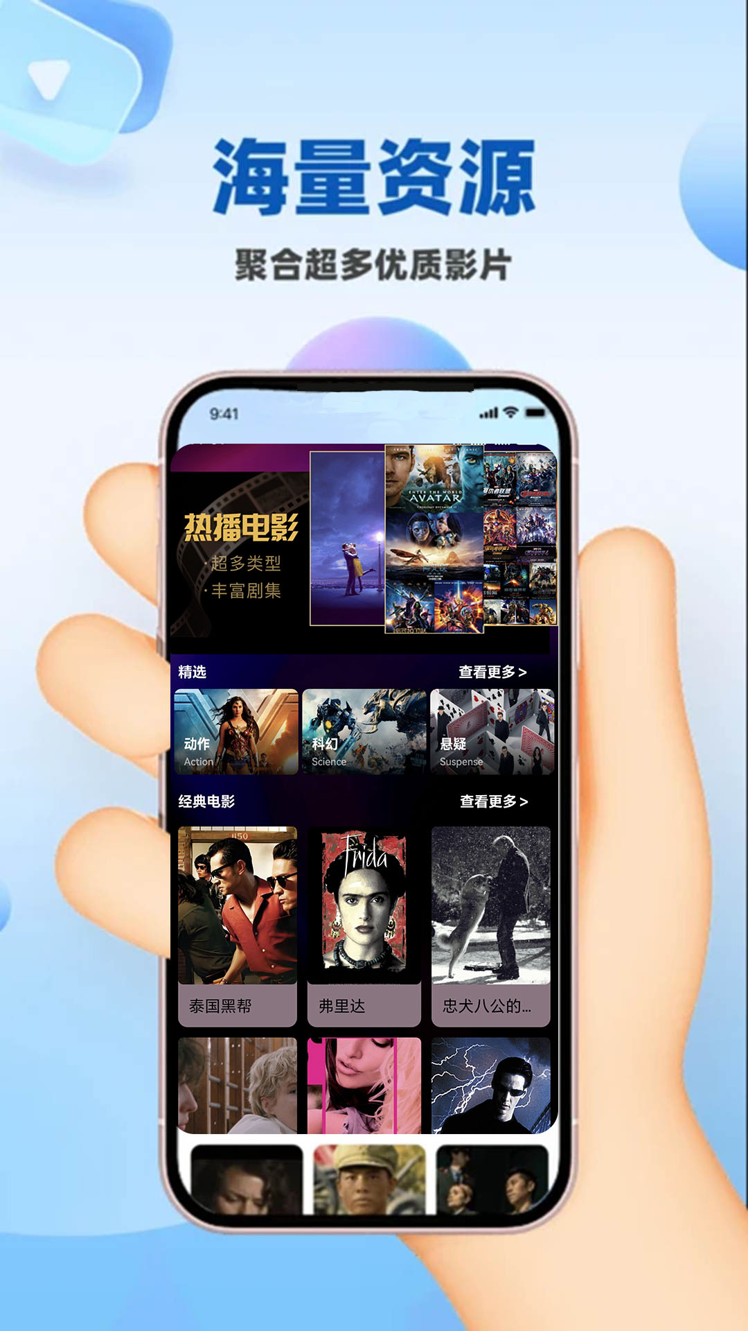 
万能视频播放器大全
