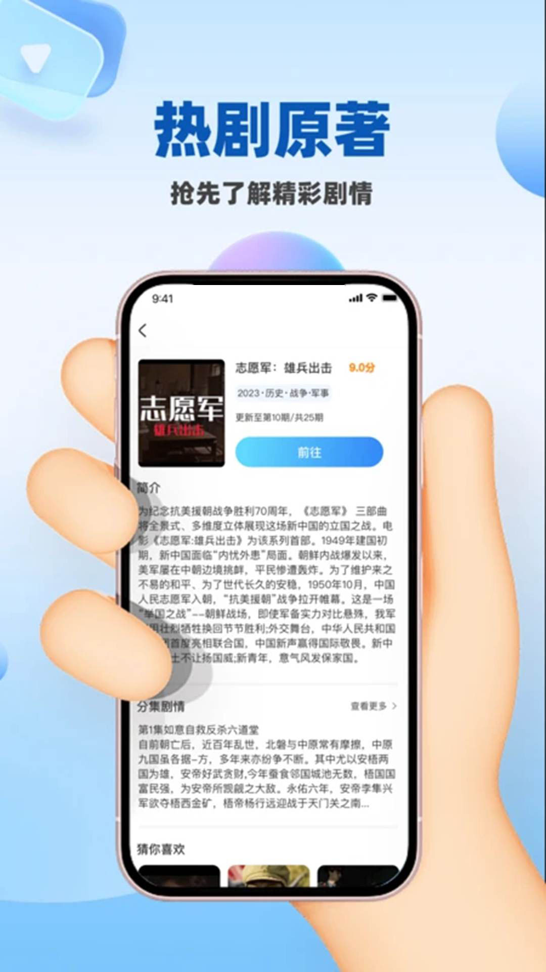 
万能视频播放器大全