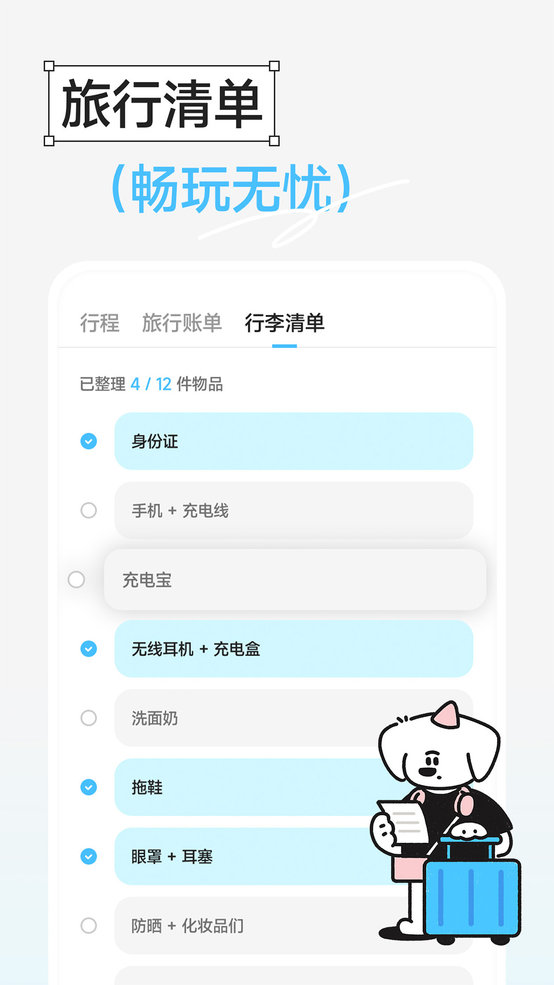 
Gooh旅记